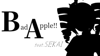 【東方Vocal】Bad Apple!! feat.SEKAI /重音テトSV