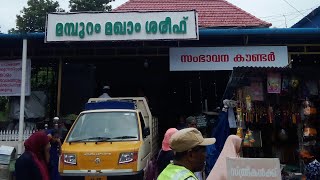 mamburamkaramath മമ്പുറം നേർച്ച