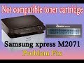 Not compatible toner cartridge on samsung M2071 || tips and solution