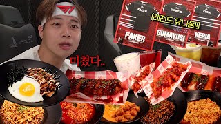 프로게이머 구단에서 만든 피시방..? 이건 못참지!! 오픈하자마자 새벽에 밥 먹으러 다녀왔습니다!