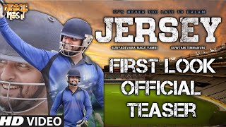 Jersey First Look Official Teaser || #Nani || #Jersey || Miracle Masti ||