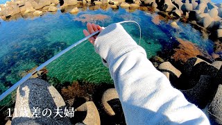 【水深２m】大量の大アジの群れを見つけワームを入れた瞬間・・・　テトラ帯からアジングするリアルな夫婦  #海釣り #アジング  #夫婦