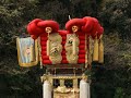 平成22年豊浜ちょうさ祭り　『魁太鼓台　桜編』