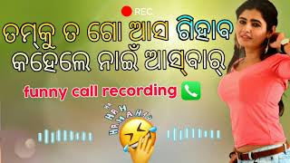 Aasa gihaba // funny call recording