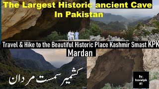 Kashmir smast mardan|#kashmirsmast | the largest cave in pakistan|beautiful place in kpk pakistan