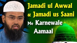 Jamadi ul Awwal \u0026 Jamadi us Saani Me Karnawale Aamaal By @AdvFaizSyedOfficial