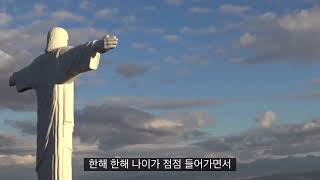 3분묵상 | 떠남의 믿음 | 창세기 24:1-9 | 제주 베이스캠프교회 | 생명의 삶 아침묵상