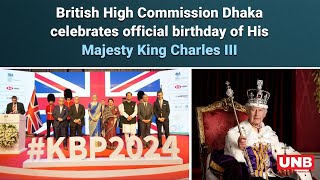 British High Commission Dhaka celebrates official birthday of His Majesty King Charles III | UNB