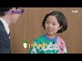 큰 자기의 질문에 속사포 랩으로 대답하는 준영 어린이ㅋㅋ 유퀴즈온더블럭 you quiz on the block ep.106 tvn 210512 방송