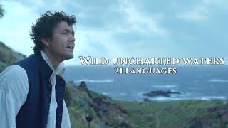 Wild Uncharted Waters | One Line Multilanguage | 21 Languages