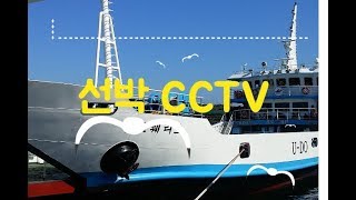 태양광 2부, 선박CCTV 차량용블랙박스 태양광CCTV 설치하는방법