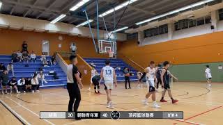 Bonding Basketball League Season6 Finals 20231119 研青 vs 朝聯青年軍 Q4