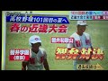 キャスト智弁和歌山黒川史陽