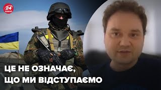 🔴 ЗСУ відійшли від Попасної / Мусієнко пояснив чому