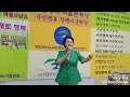 국민행복여울문학 48호 대동강 출판기념 시낭송 시상식 전체 동영상 해피트리오국민행복여울문학문인협회 사 국토하천살리기연합서울강서