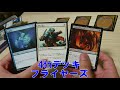 流行りのブースターブリッツやってみた！【新米mtg】