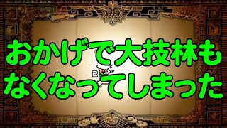 【MSSP切り抜き】MH4#026　おかげで大技林もなくなってしまった