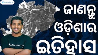 History of Odisha in Odia for OPSC (PART-1) | Bibhuti Bhusan Swain | Unacademy OPSC Live