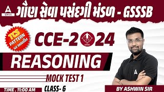 GSSSB CCE Exam Preparation 2024 | GSSSB CCE Reasoning Mock Test | by Ashwin Sir