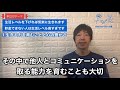 生活レベルを下げれば気楽に生きれます！貯金できない人は生活レベル高すぎです！