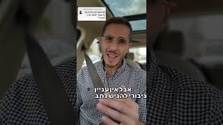 מה זה חוסר עניין לציבור?