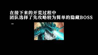 [夏一可]【魔兽二三事015期】916980，这是什么意思？我不懂！