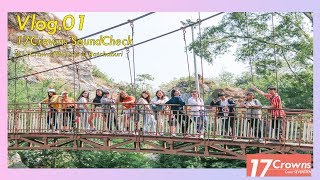 [VLOG] 17CROWNS Sound Check Ep.01 #17CROWNSHNYtrip in Ratchaburi