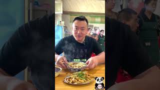 Lanzhou Brother Wan takes you to eat Gansu food（93）蘭州の兄弟ワンが甘粛省の料理を食べに連れて行ってくれます（93）