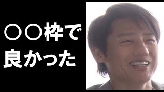 体操協会パワハラ問題で池谷幸雄が話す理由に一同驚愕。宮川紗江と塚原千恵子の知ってること全部話します