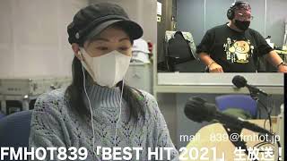 FM HOT 839「BEST HIT 2021」2021.12.31edited