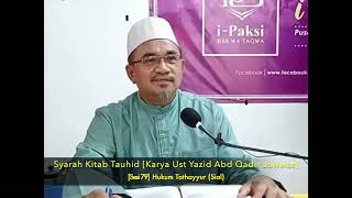 Sesi 79 - Hukum Tathayyur (Sial) - [SYARAH KITAB TAUHID]