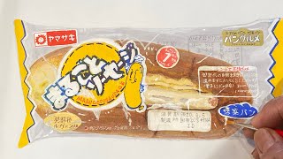 まるごとソーセージを描いてみた　リアルな絵　Draw the whole sausage