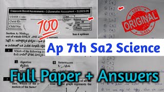 7th class science CBA-3 Sa-2 real full question paper 2024|Ap 7th class Sa2 scie