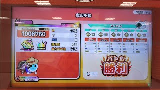 【太鼓の達人ニジイロver.】或ル不和 全良