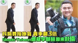 【蘋果人物】愛「獵豔」　不打小白球雙面總裁 | 台灣蘋果日報