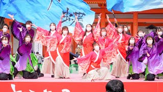 [4K] 佛教大学よさこいサークル紫踊屋　京都さくらよさこい 2022 さくよさ 1日目 (中央)