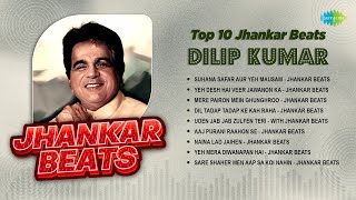 Dilip Kumar Jhankar Songs | Suhana Safar Aur Yeh Mausam | Sare Shaher Men | Uden Jab Jab