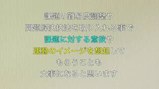 運動学習理論に基づいた脳梗塞リハビリ