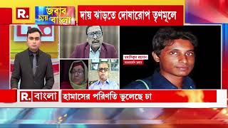 'জঙ্গি জিকরুল্লাহ যাকে ছেড়ে দেওয়া হয়েছে, সে কাল রাতের মধ্যেই ভারতে প্রবেশ করবে':  সালাহউদ্দিন