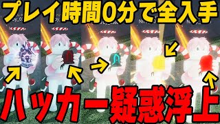 プレイ時間0分で全種類の激レアRelicを入手していた動画班にハッカー疑惑が浮上しました【FISCH】【ロブロックス】