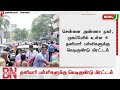 breakingnews சென்னையில் 4 பள்ளிகளுக்கு வெடிகுண்டு மிரட்டல்.. schools bomb dmkfails