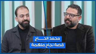 محمد الحاج وشركة Palmier Developments من مكسب بيع شقة لاكبر مطورى الحزام الأخضر