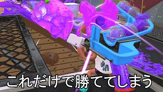 できれば使わないでください！これが流行ったらスプラ3は終わる…【Splatoon3】