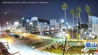 【LIVE配信済】眉山ライブカメラ（徳島県徳島市）/Mt. Bizan in Tokushima Japan - Live Camera