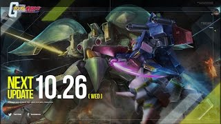 10月26日大型アップデート!! 初のコスト400超え！？ (ダブルゼータ) ZZガンダムとクィン・マンサがどう実装されるかハルナが予想！！【ゲーム実況】ハルナのイケボゲーム実況inガンダムオンライン