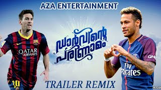 ഡാർവിന്റെ പരിണാമം | ട്രോൾ വീഡിയോ \\  Darvinte Parinamam- Messi-Neymar-Ronaldo-Trailer Remix | skills