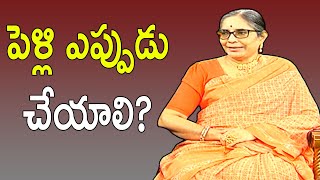 పెళ్లి ఎప్పుడు చేయాలి? | Special Discussion On Marriage | Helpline | Vanitha TV