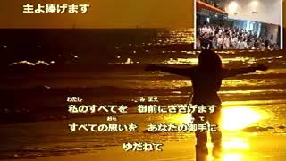 2024.7.7 エレミヤ書 29章1～14節「どうしてこんなところにいなきゃいけないんだ!」