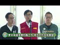 1120724 颱風進逼視察水利防汛設施 陳其邁提醒做好防颱準備