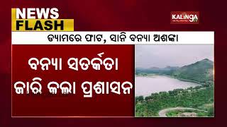 Flood Fears Andhra Pradesh After 500-Year Old Massive Reservoir 'Rayalacheruvu' Develops Breaks